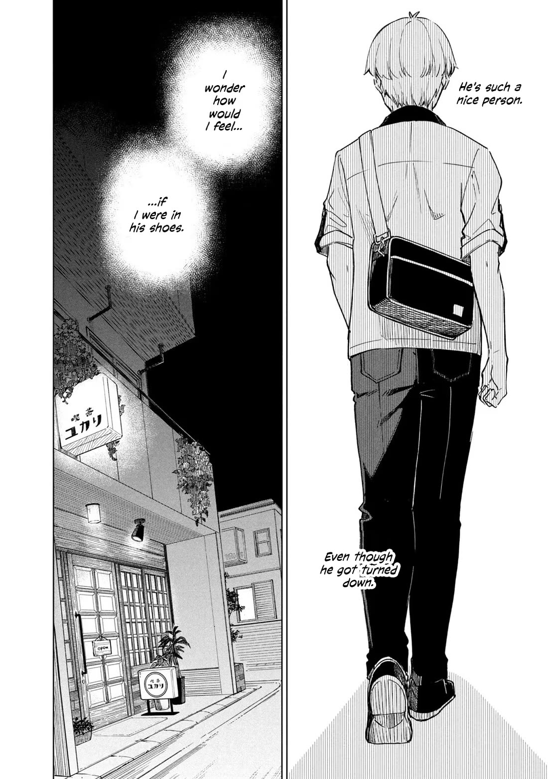 Coffee wo Shizuka ni Chapter 26 page 17 - Chapter 26: Cup 26