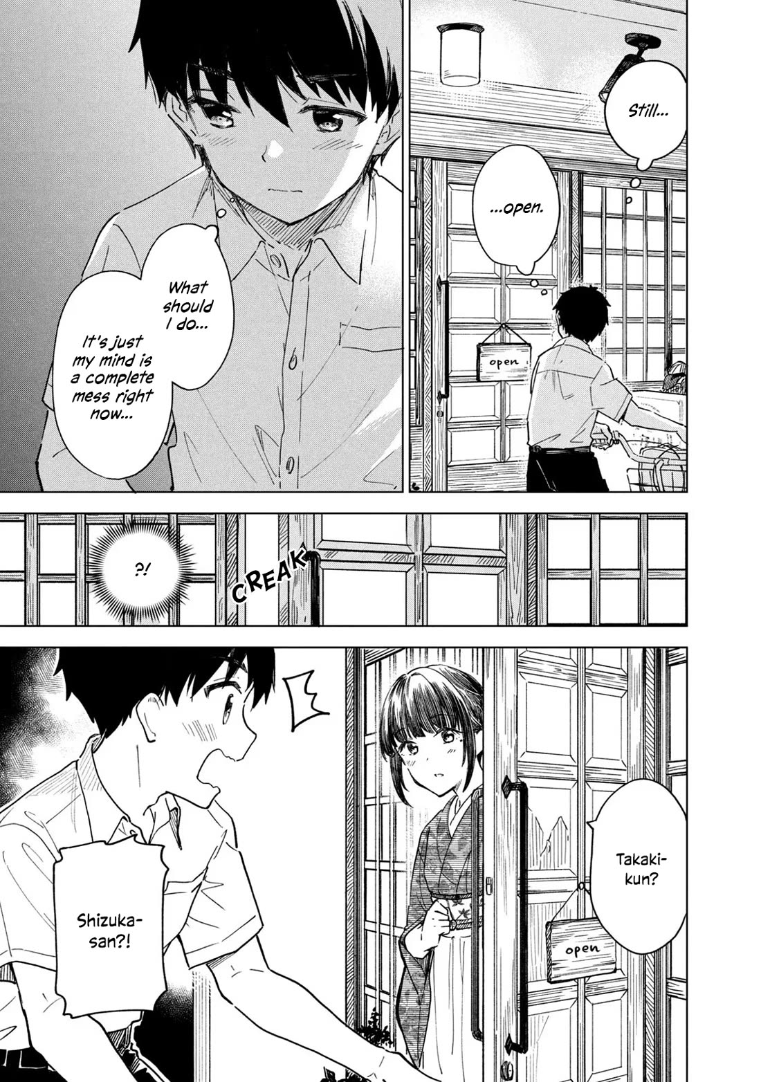 Coffee wo Shizuka ni Chapter 26 page 18 - Chapter 26: Cup 26