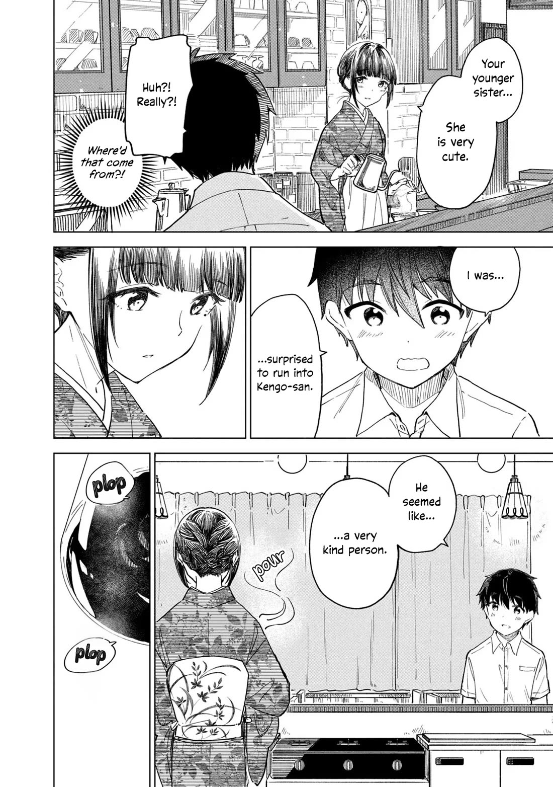 Coffee wo Shizuka ni Chapter 26 page 23 - Chapter 26: Cup 26