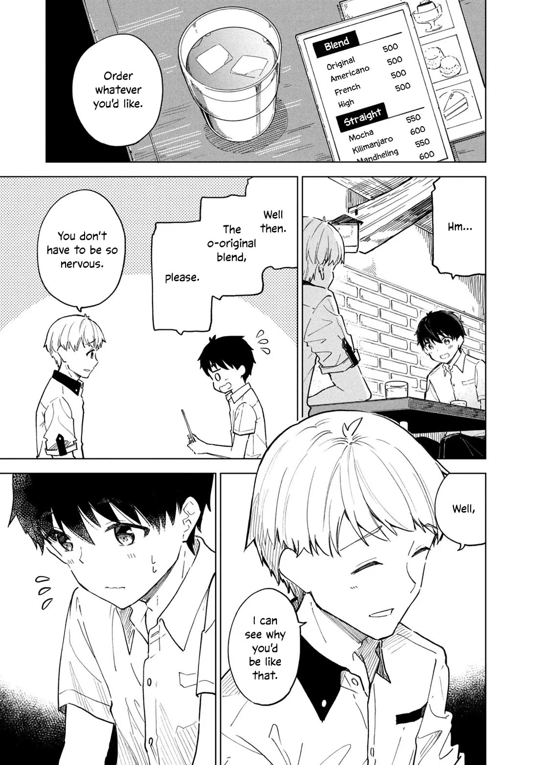Coffee wo Shizuka ni Chapter 26 page 4 - Chapter 26: Cup 26