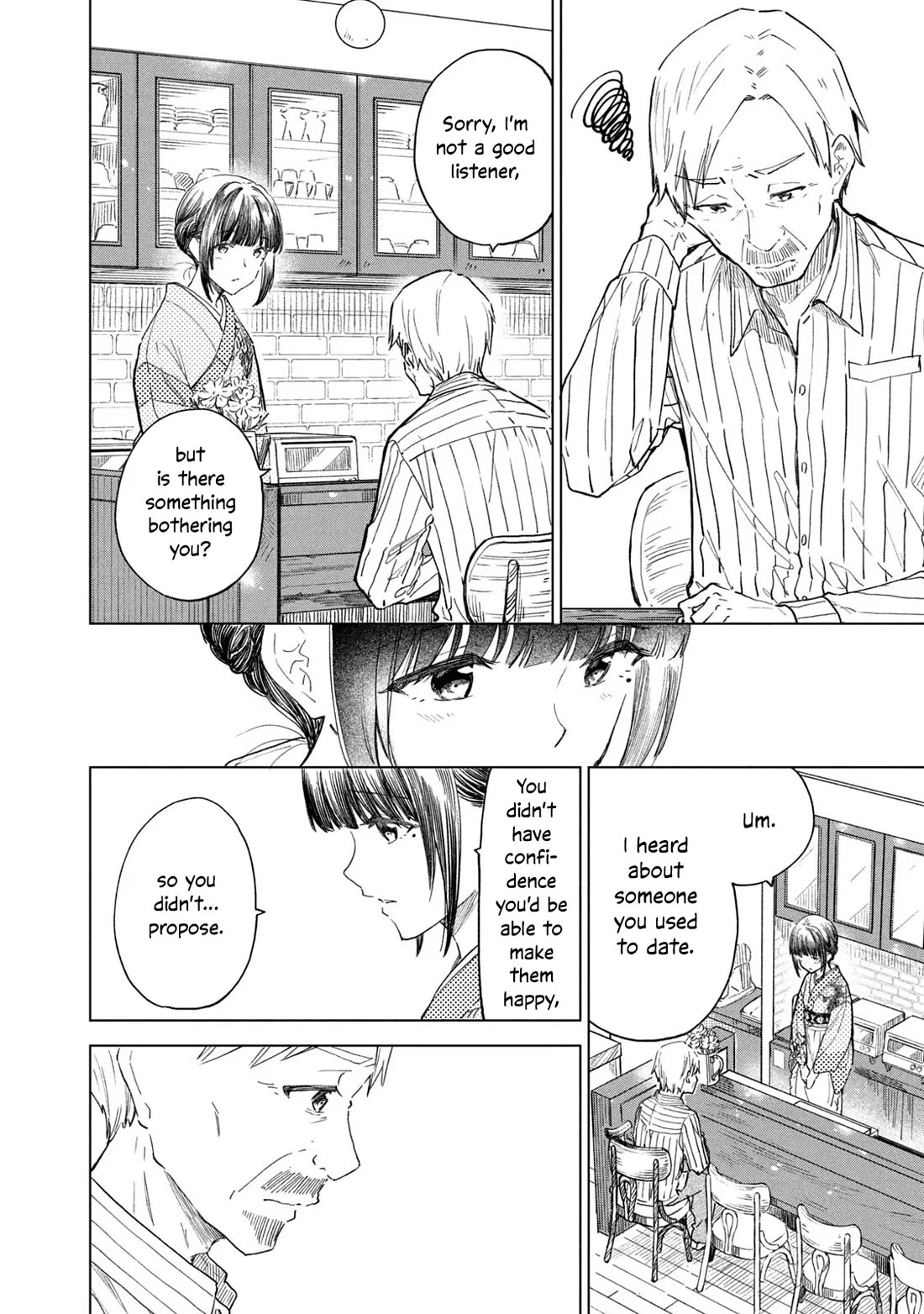 Coffee wo Shizuka ni Chapter 27 page 14 - Chapter 27: Cup 27