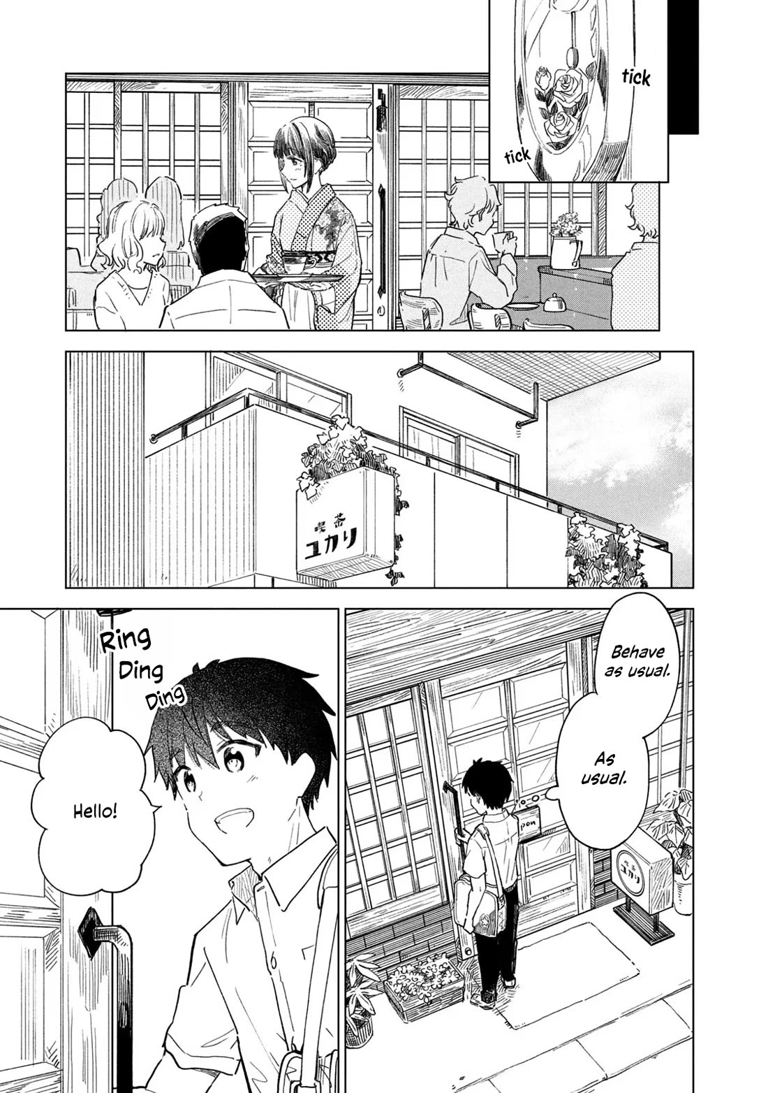 Coffee wo Shizuka ni Chapter 27 page 21 - Chapter 27: Cup 27