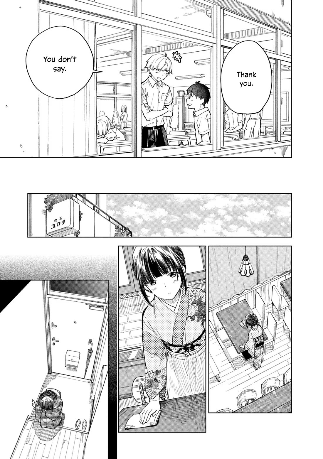 Coffee wo Shizuka ni Chapter 27 page 7 - Chapter 27: Cup 27