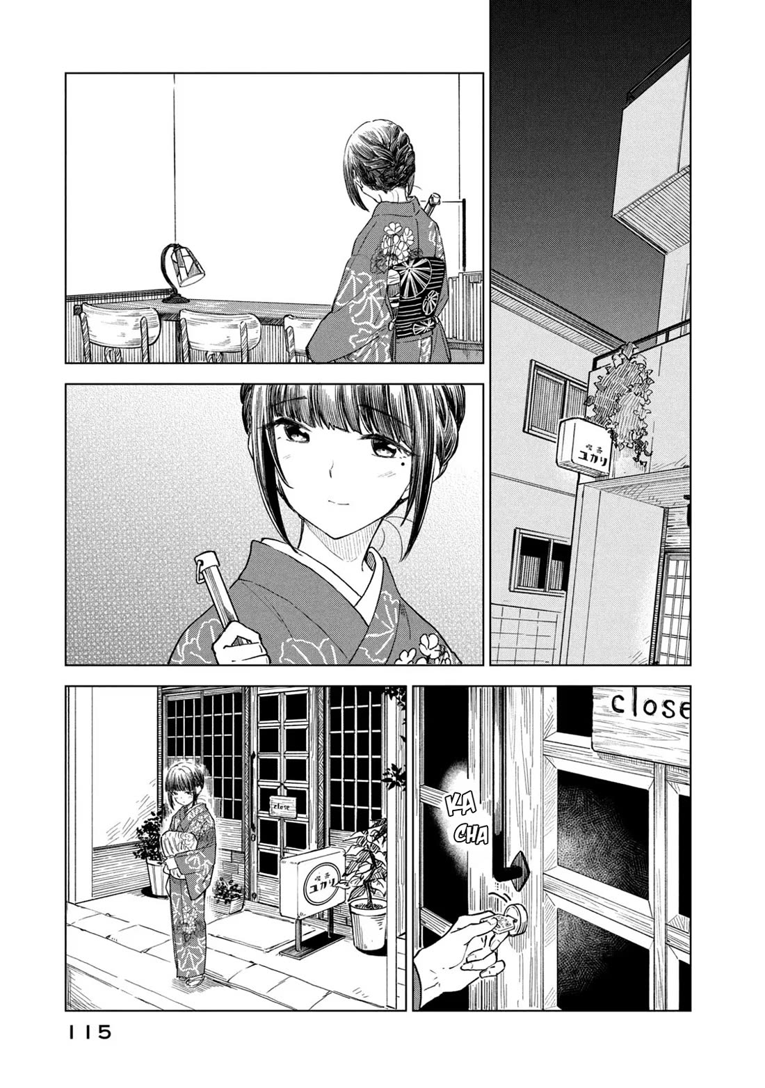 Coffee wo Shizuka ni Chapter 28 page 13 - Chapter 28: Cup 28