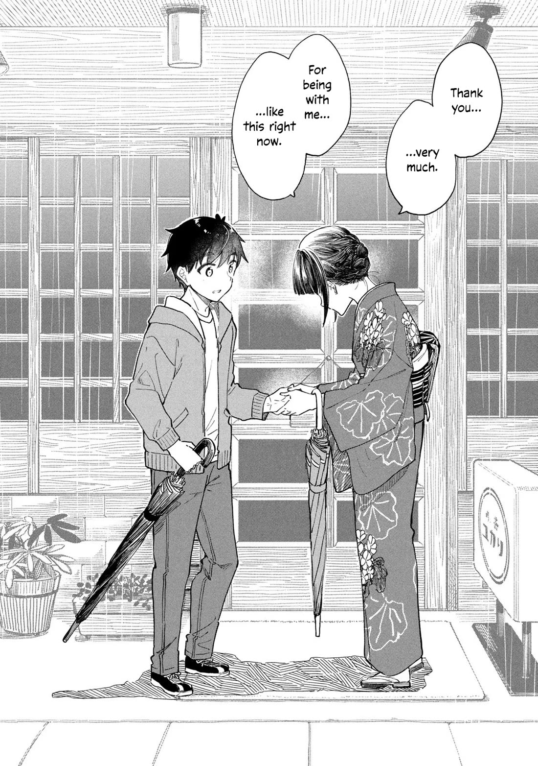 Coffee wo Shizuka ni Chapter 28 page 30 - Chapter 28: Cup 28
