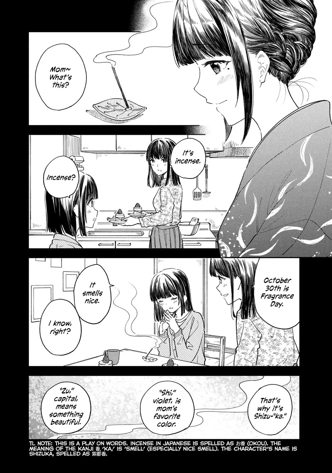 Coffee wo Shizuka ni Chapter 28 page 7 - Chapter 28: Cup 28