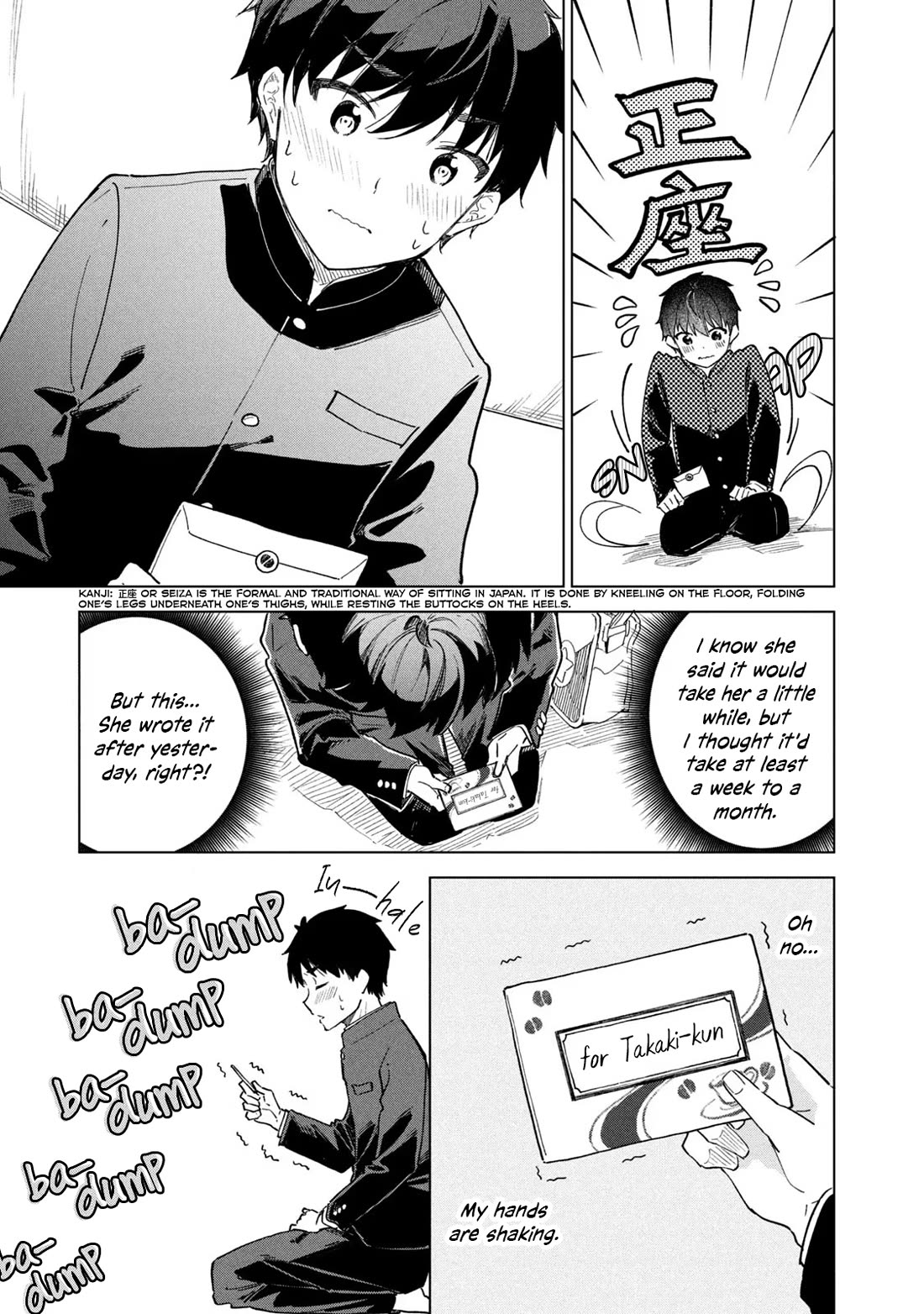 Coffee wo Shizuka ni Chapter 29 page 17 - Chapter 29: Cup 29