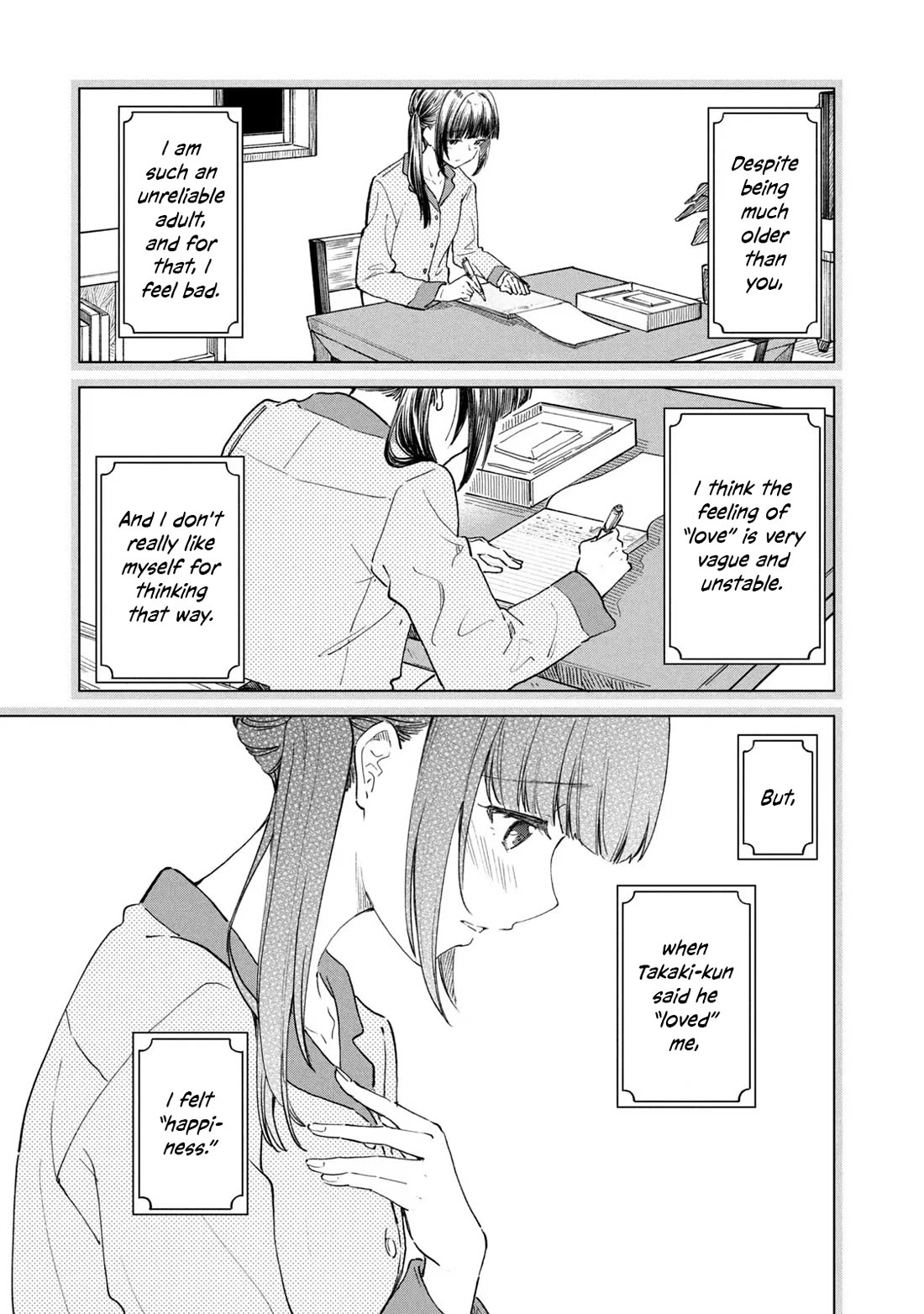 Coffee wo Shizuka ni Chapter 29 page 19 - Chapter 29: Cup 29