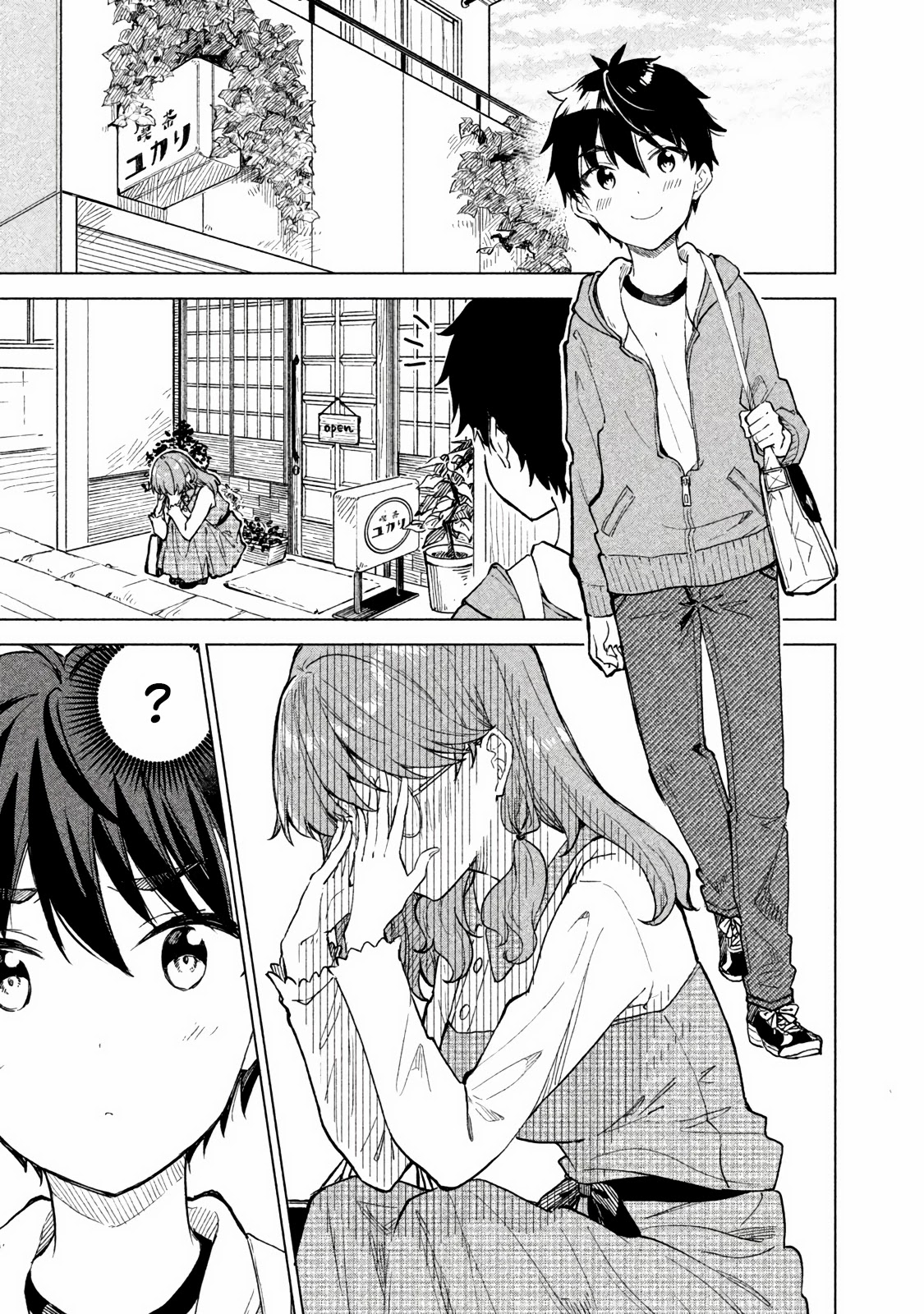 Coffee wo Shizuka ni Chapter 3 page 1 - Chapter 3