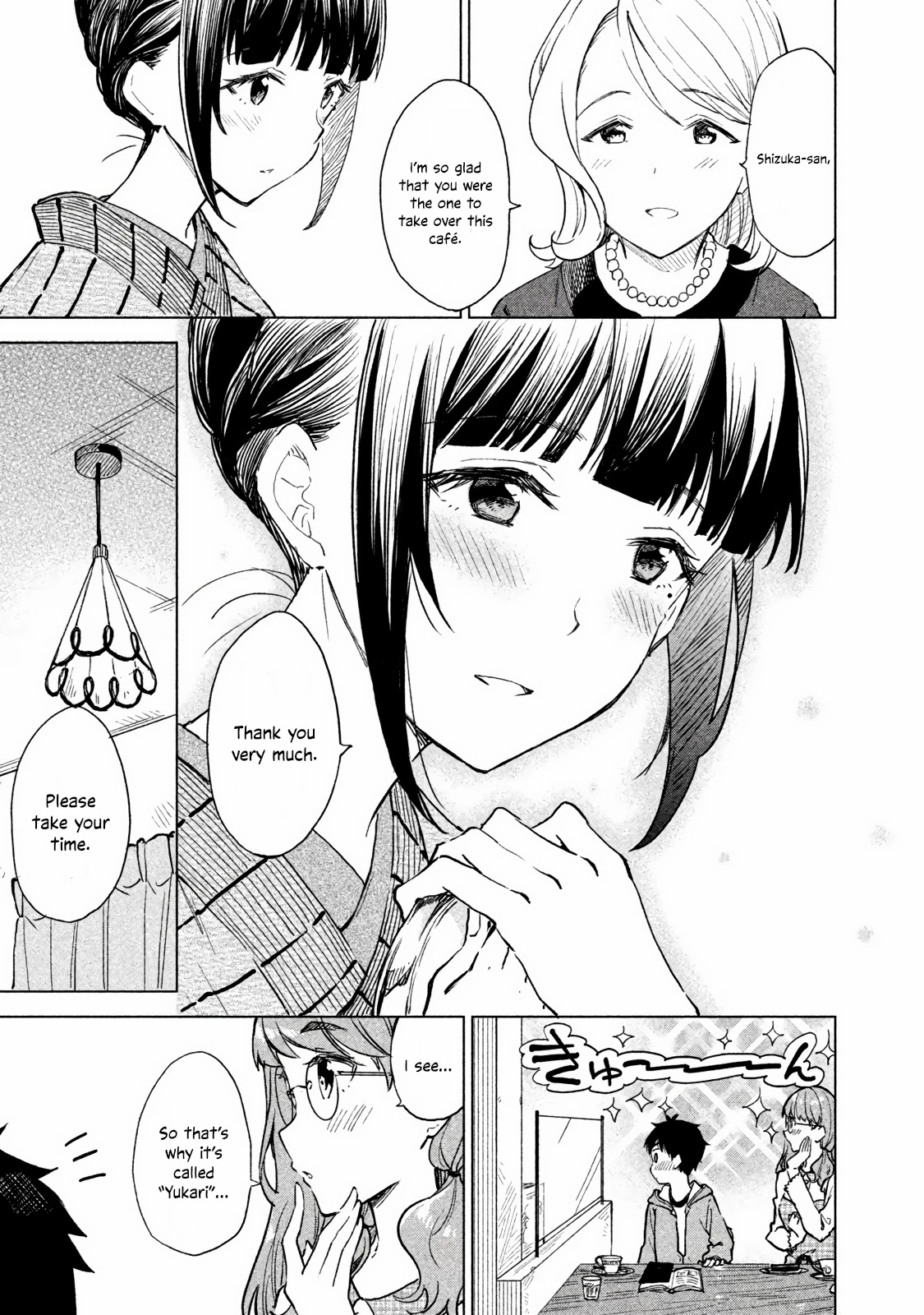 Coffee wo Shizuka ni Chapter 3 page 25 - Chapter 3