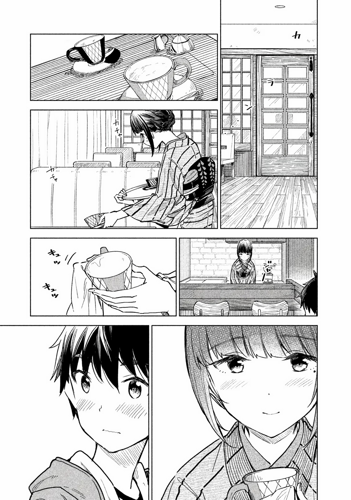 Coffee wo Shizuka ni Chapter 3 page 27 - Chapter 3