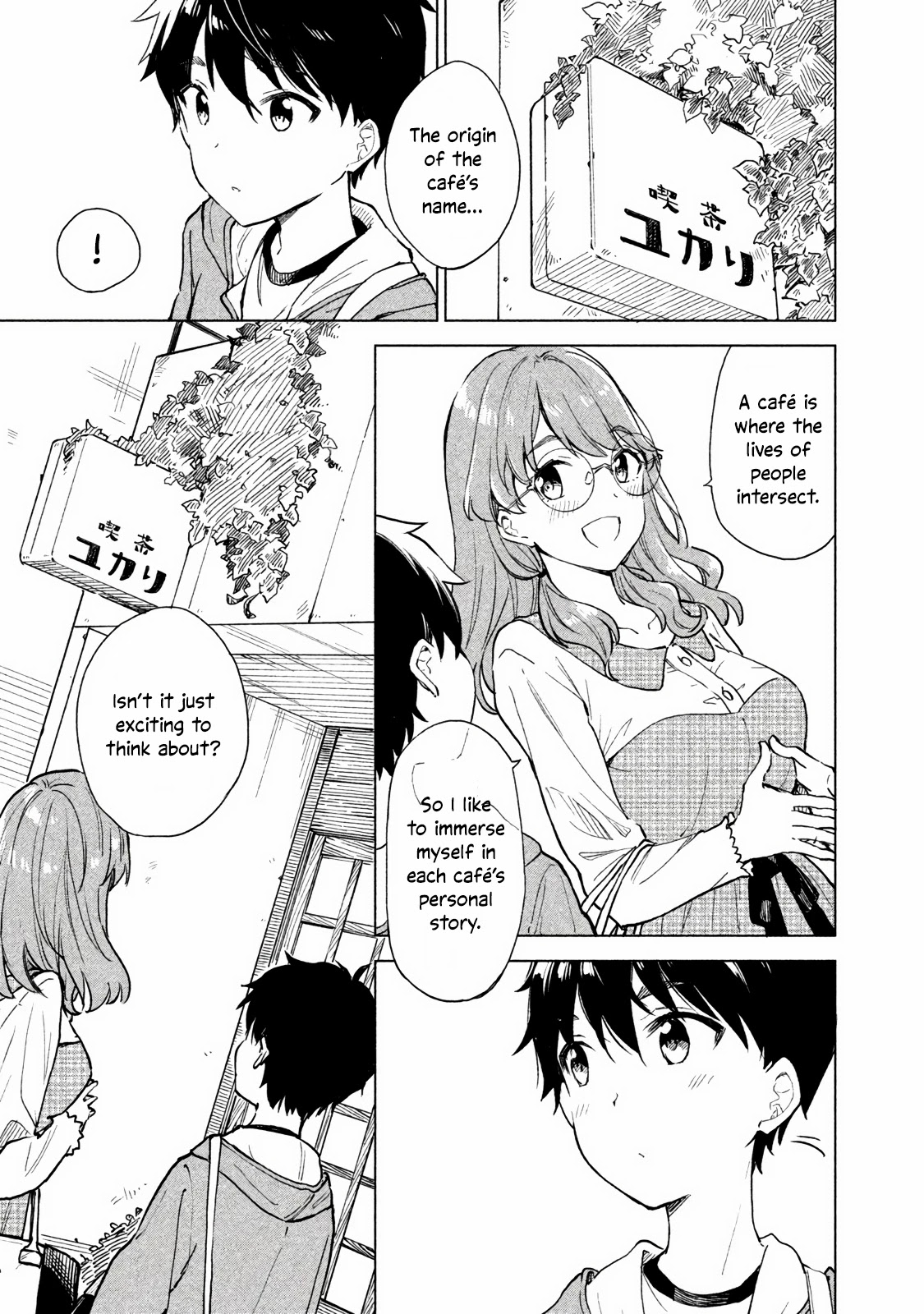 Coffee wo Shizuka ni Chapter 3 page 3 - Chapter 3