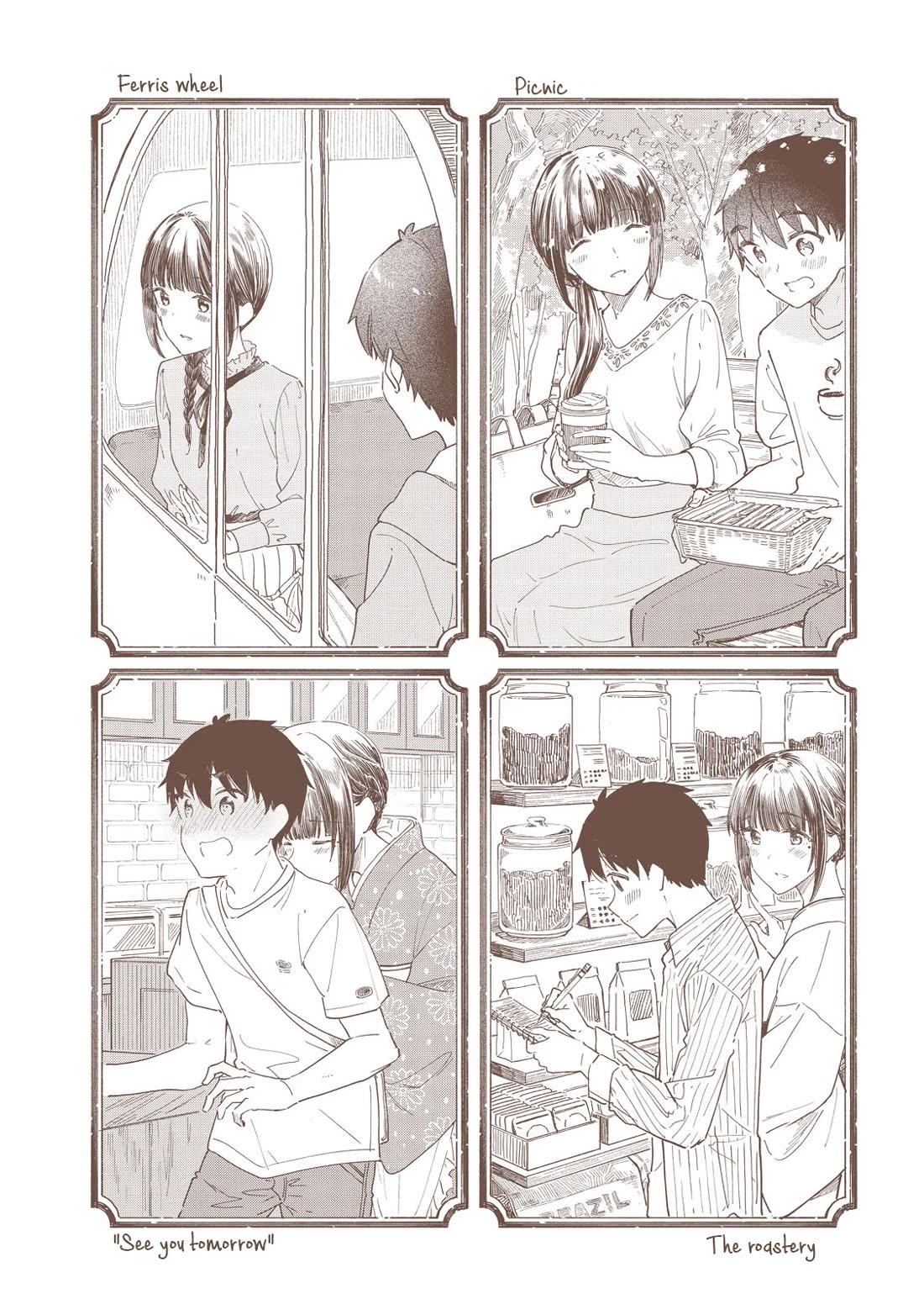 Coffee wo Shizuka ni Chapter 30.5 page 1 - Chapter 30.5: Volume 5 Extra