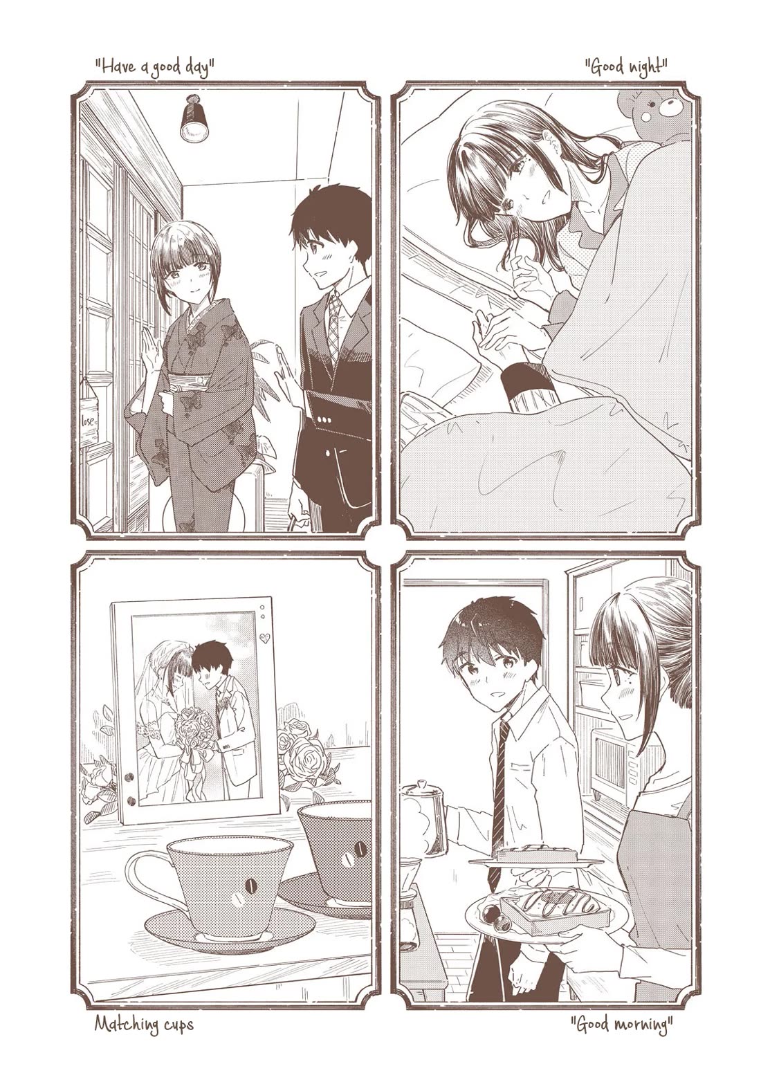 Coffee wo Shizuka ni Chapter 30.5 page 2 - Chapter 30.5: Volume 5 Extra