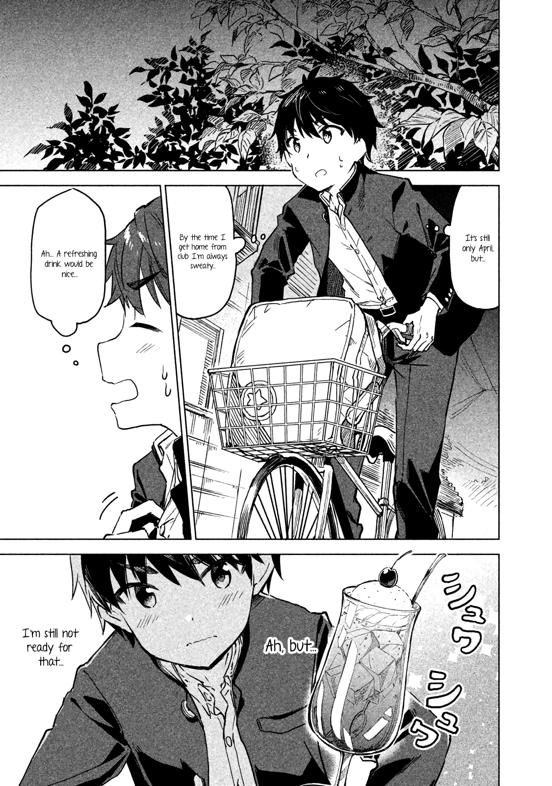 Coffee wo Shizuka ni Chapter 4 page 1 - Chapter 4