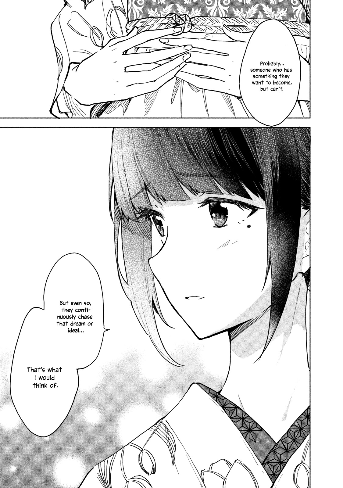 Coffee wo Shizuka ni Chapter 4 page 17 - Chapter 4