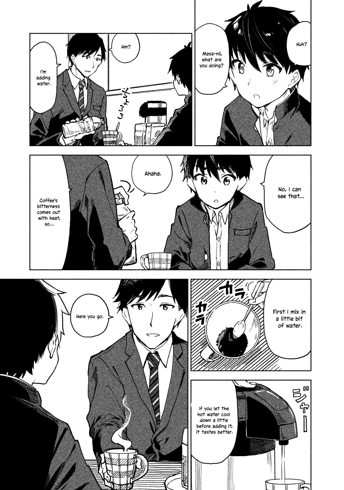 Coffee wo Shizuka ni Chapter 4 page 23 - Chapter 4