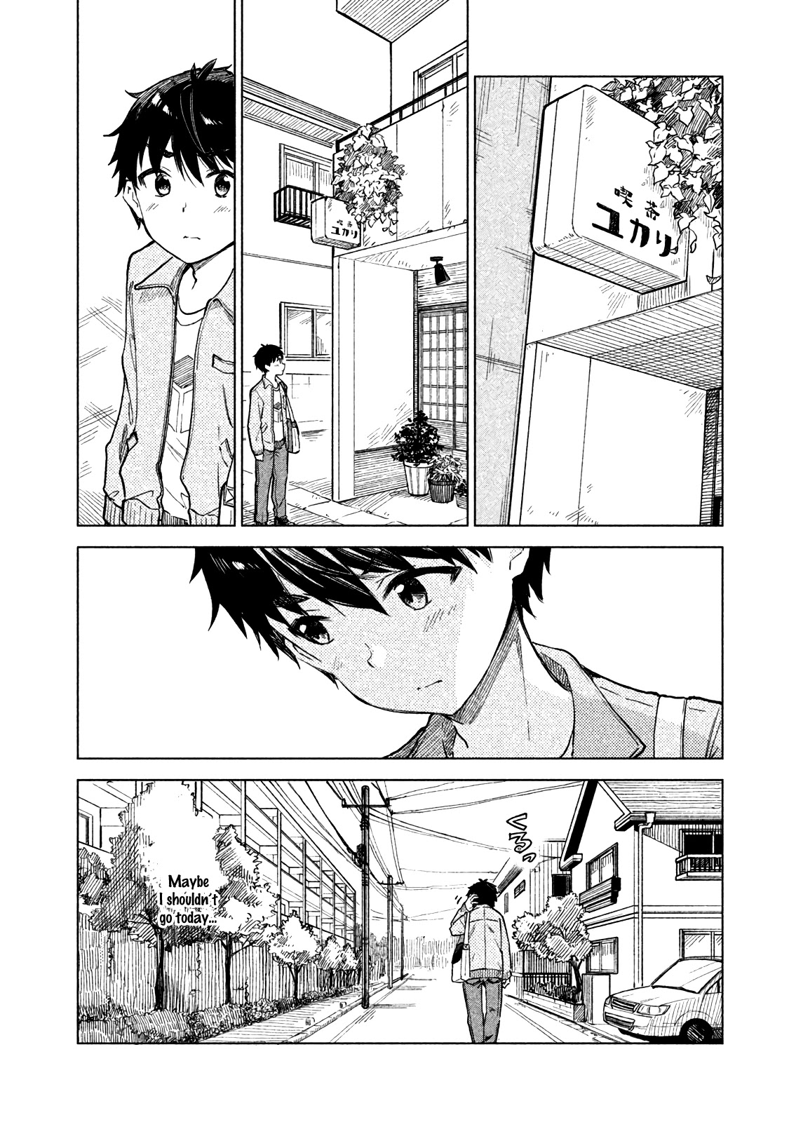 Coffee wo Shizuka ni Chapter 5 page 2 - Chapter 5