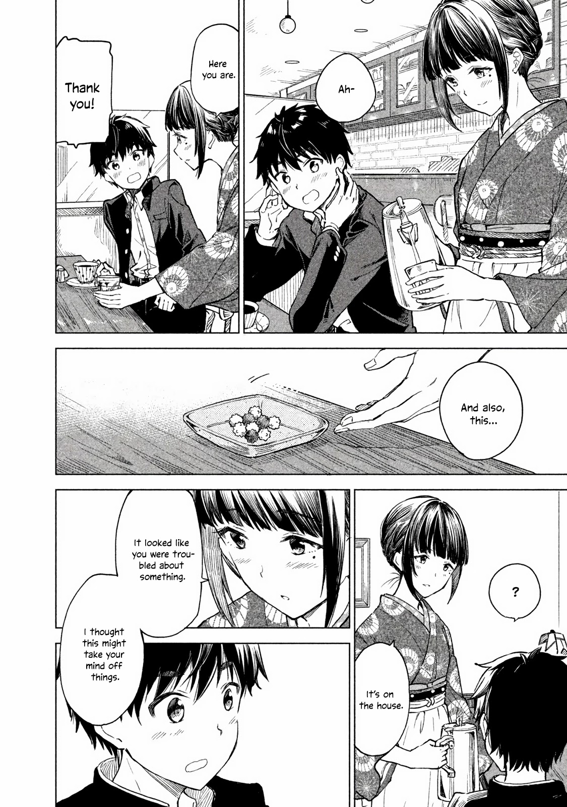 Coffee wo Shizuka ni Chapter 5 page 22 - Chapter 5