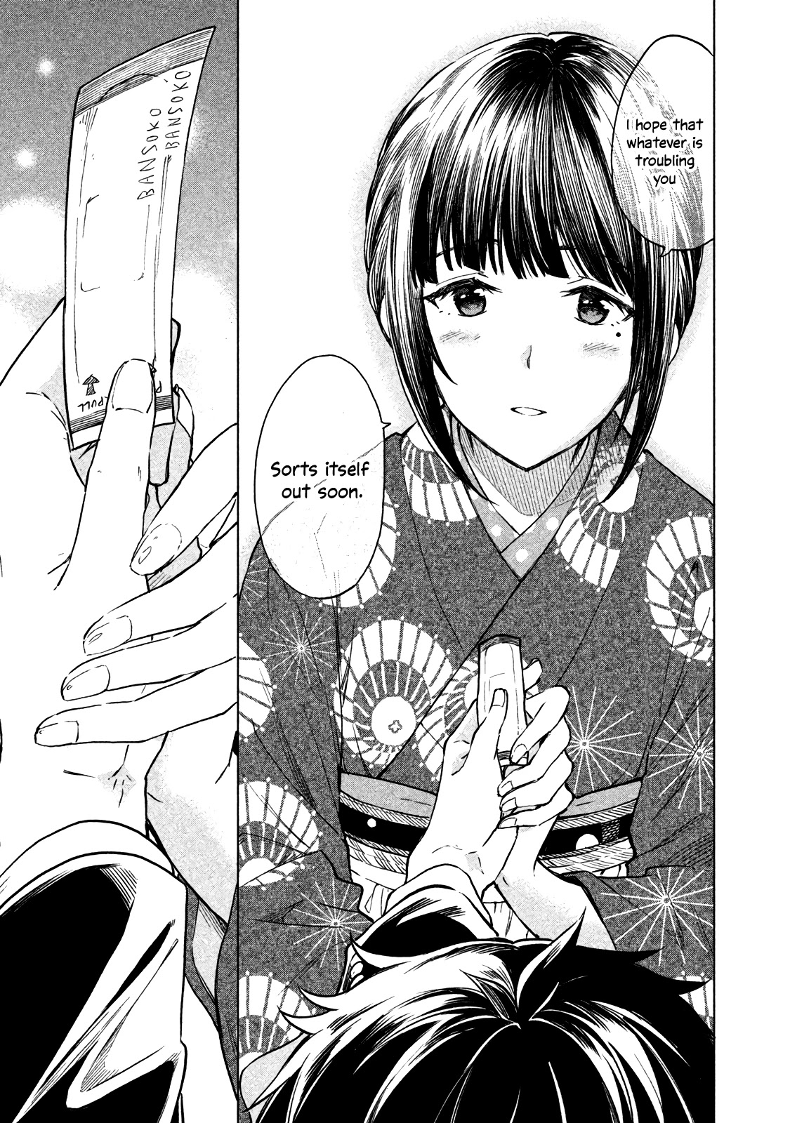 Coffee wo Shizuka ni Chapter 5 page 25 - Chapter 5