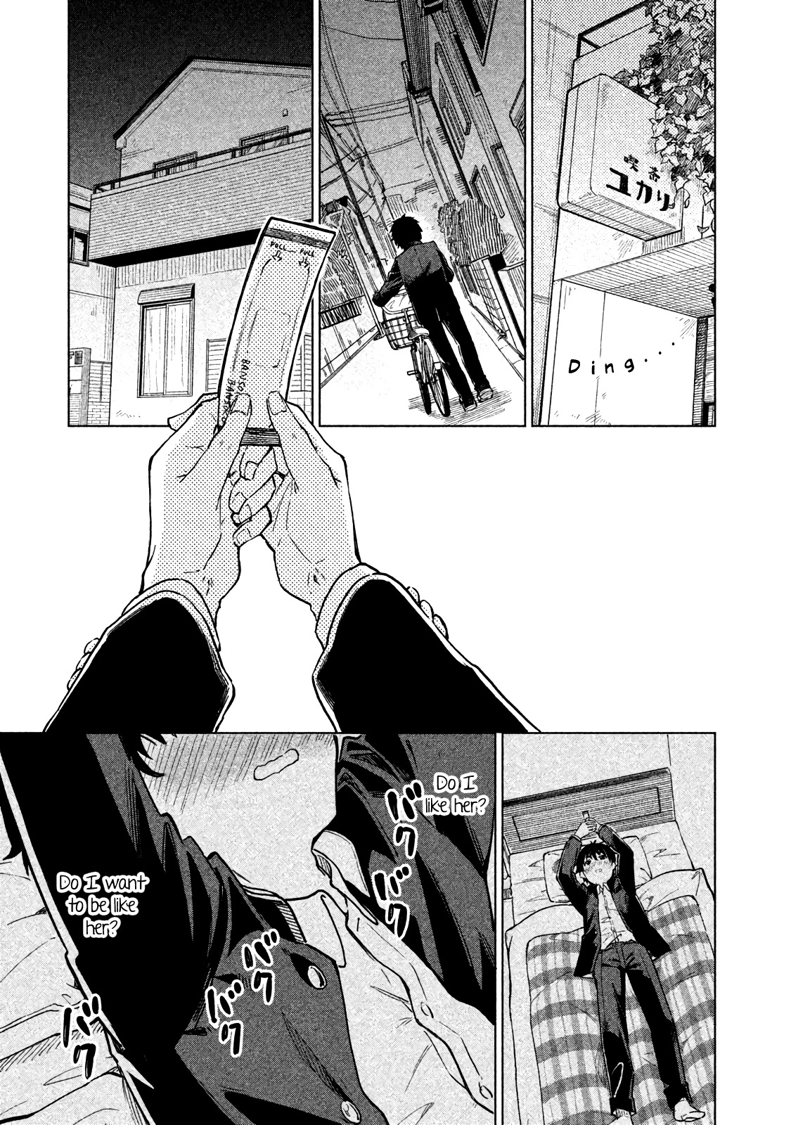 Coffee wo Shizuka ni Chapter 5 page 27 - Chapter 5