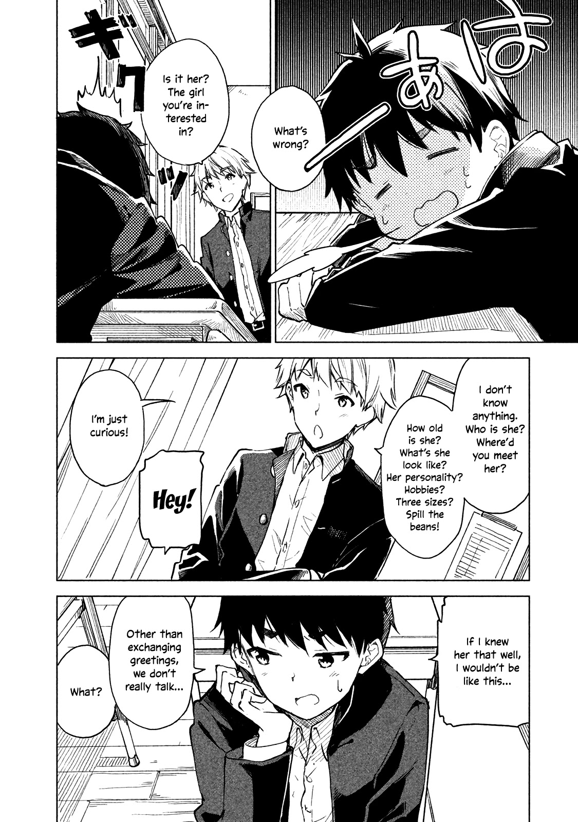 Coffee wo Shizuka ni Chapter 5 page 4 - Chapter 5