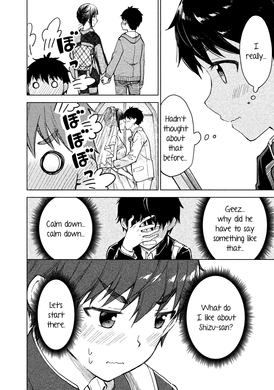 Coffee wo Shizuka ni Chapter 5 page 8 - Chapter 5