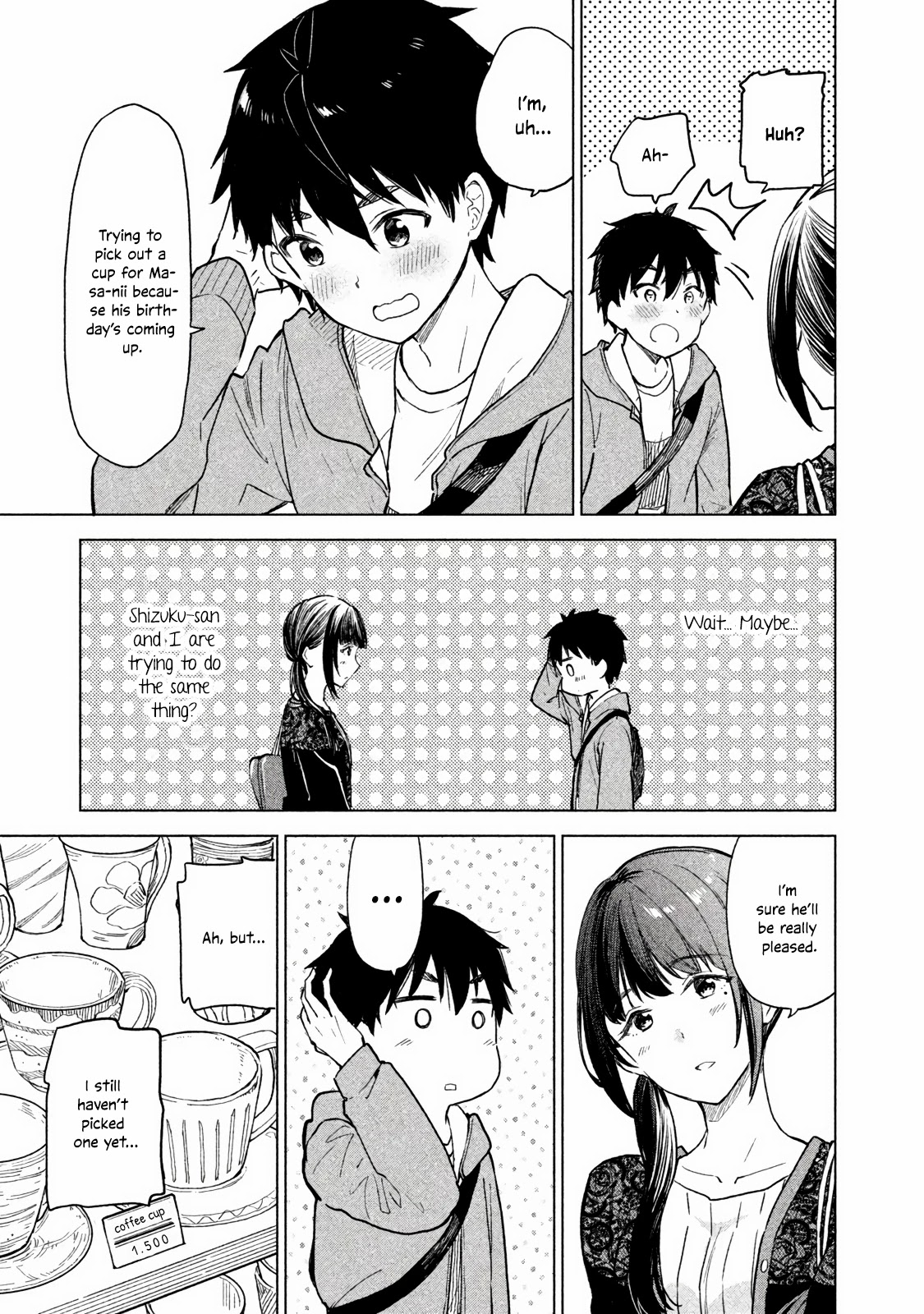 Coffee wo Shizuka ni Chapter 6 page 12 - Chapter 6