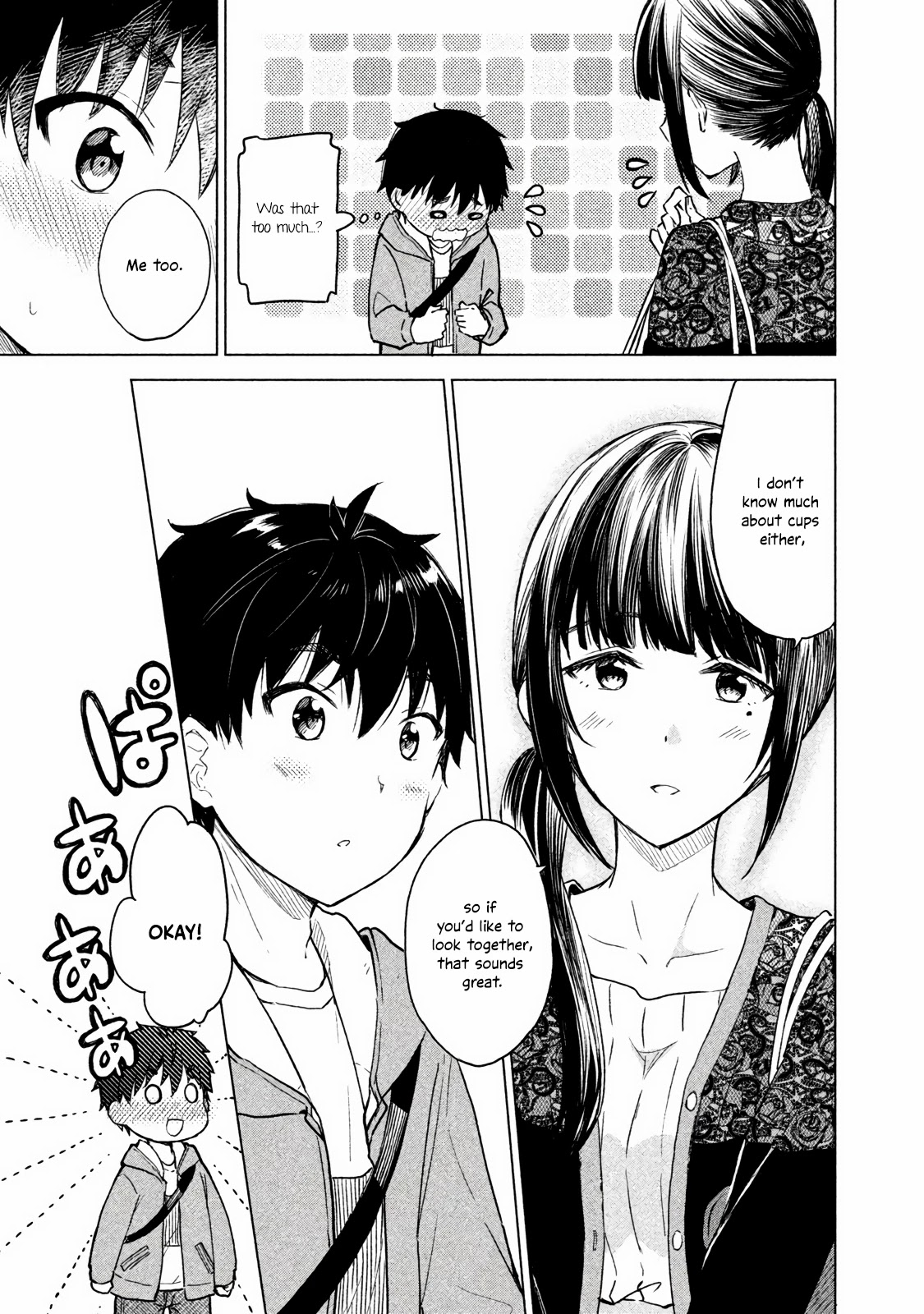 Coffee wo Shizuka ni Chapter 6 page 14 - Chapter 6