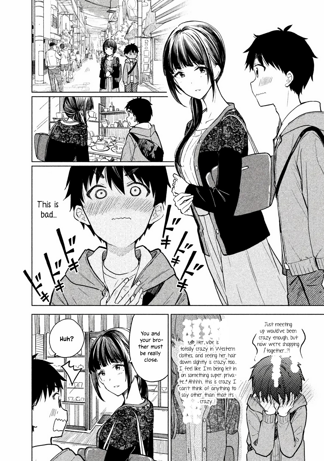 Coffee wo Shizuka ni Chapter 6 page 15 - Chapter 6