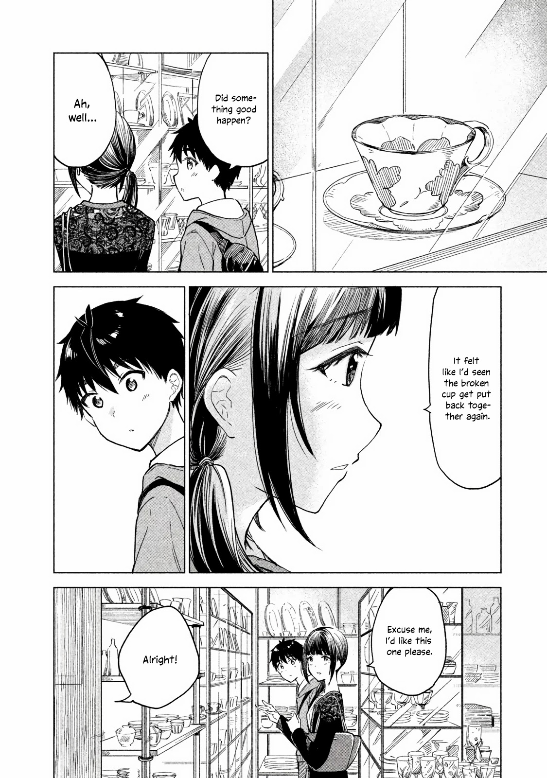 Coffee wo Shizuka ni Chapter 6 page 17 - Chapter 6
