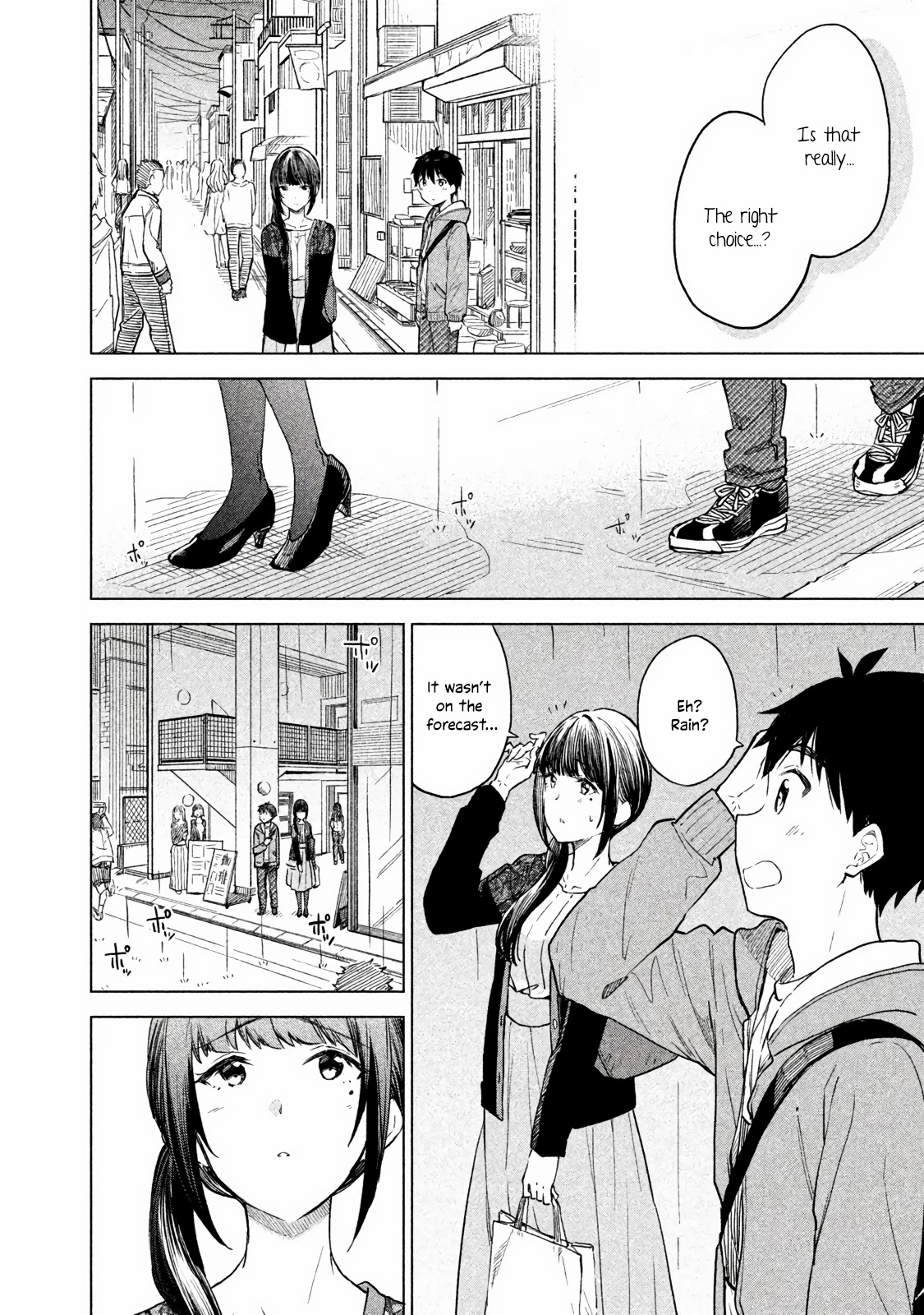 Coffee wo Shizuka ni Chapter 6 page 19 - Chapter 6