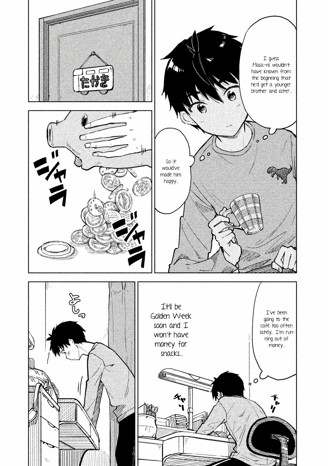 Coffee wo Shizuka ni Chapter 6 page 6 - Chapter 6