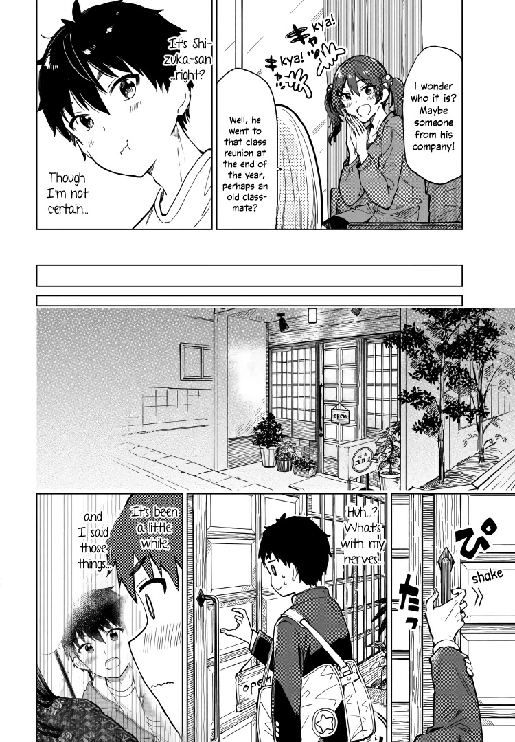 Coffee wo Shizuka ni Chapter 7 page 10 - Chapter 7