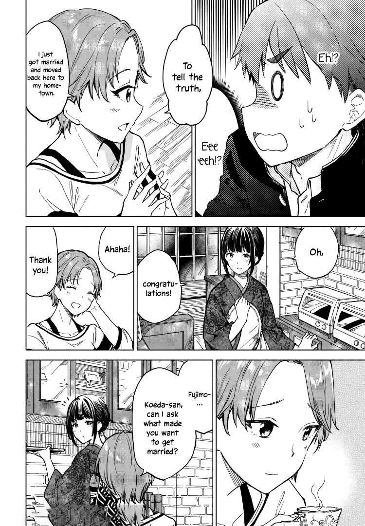 Coffee wo Shizuka ni Chapter 7 page 16 - Chapter 7