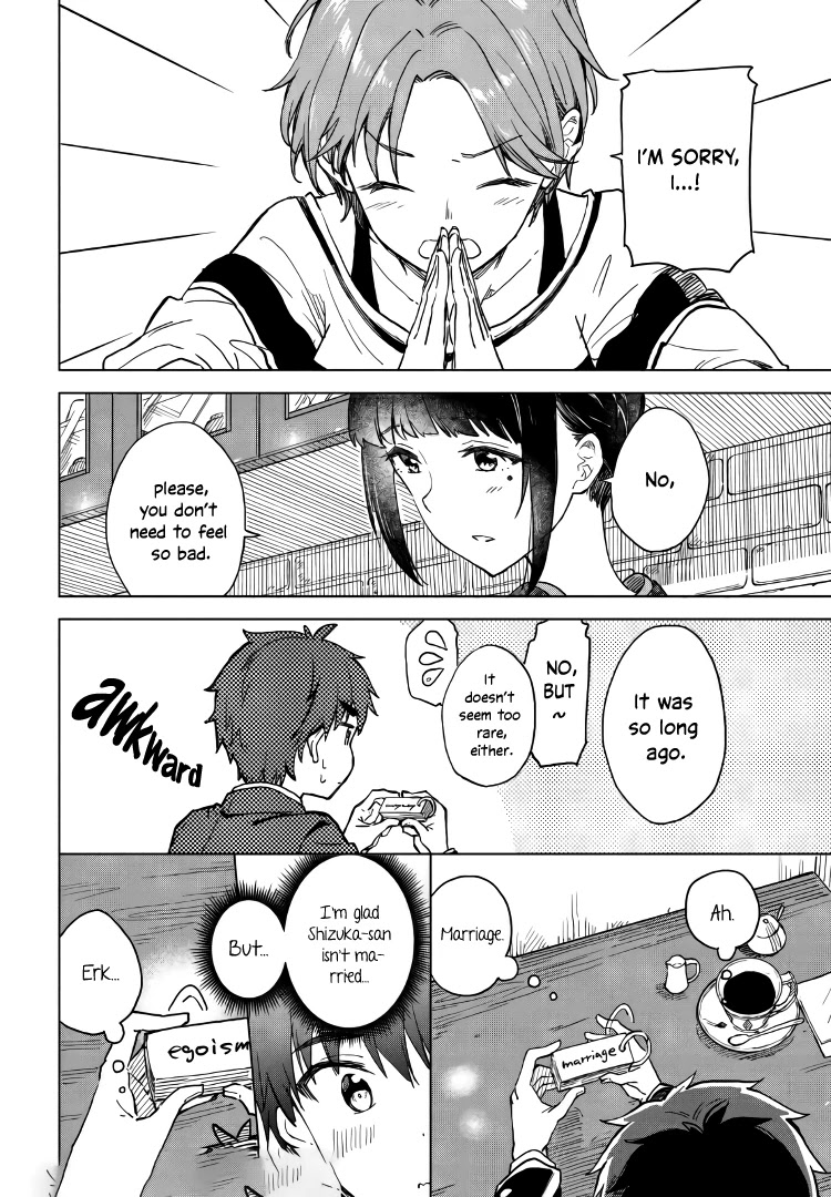 Coffee wo Shizuka ni Chapter 7 page 18 - Chapter 7
