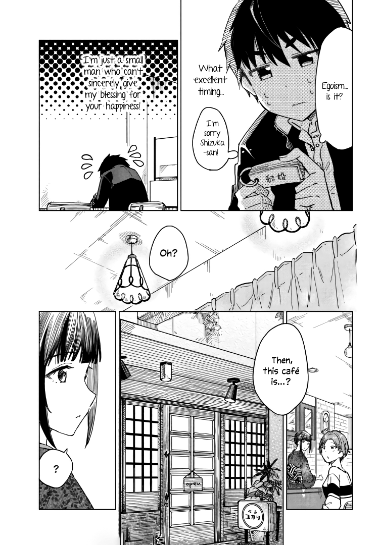 Coffee wo Shizuka ni Chapter 7 page 19 - Chapter 7
