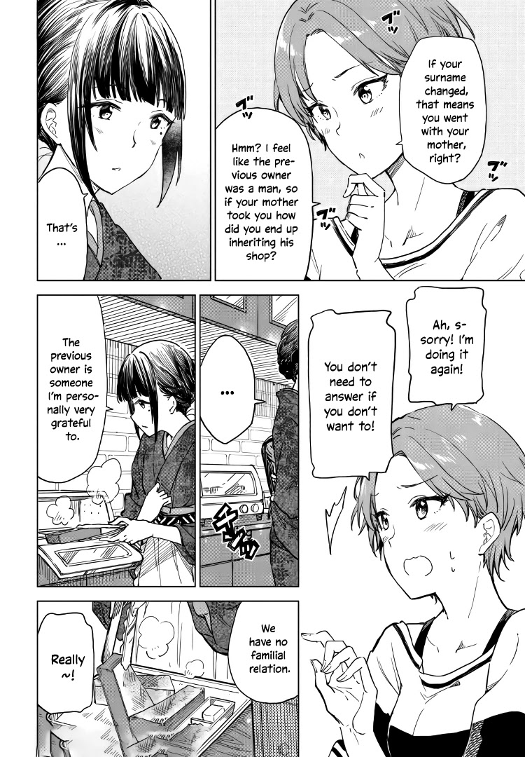 Coffee wo Shizuka ni Chapter 7 page 20 - Chapter 7