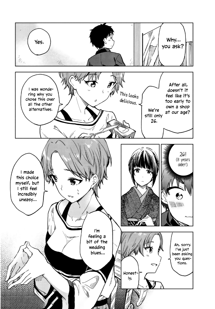 Coffee wo Shizuka ni Chapter 7 page 22 - Chapter 7