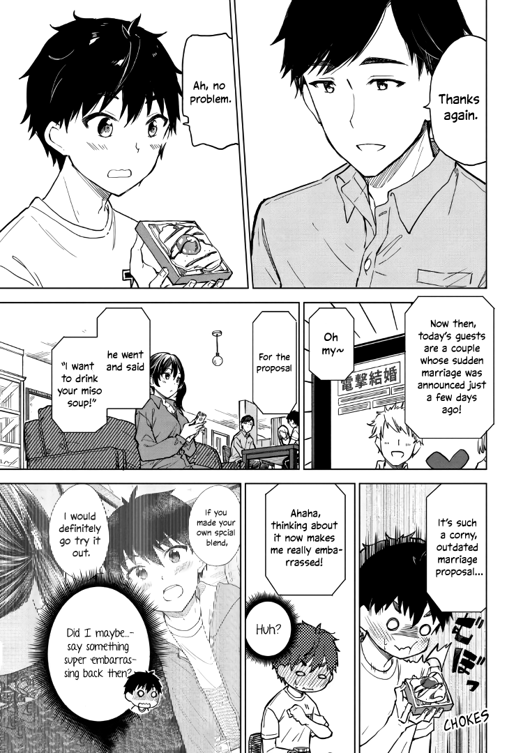 Coffee wo Shizuka ni Chapter 7 page 5 - Chapter 7
