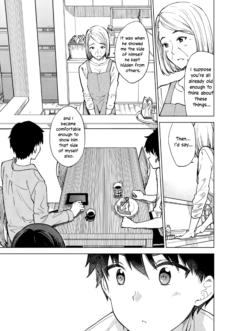 Coffee wo Shizuka ni Chapter 7 page 7 - Chapter 7