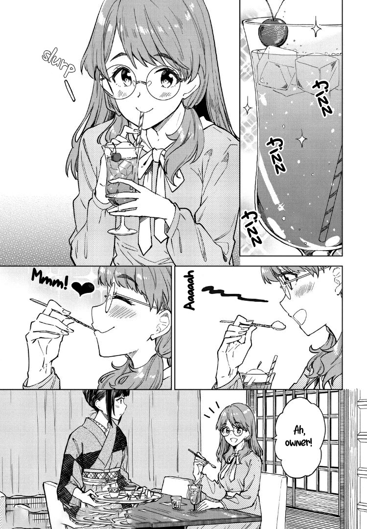 Coffee wo Shizuka ni Chapter 8 page 1 - Chapter 8