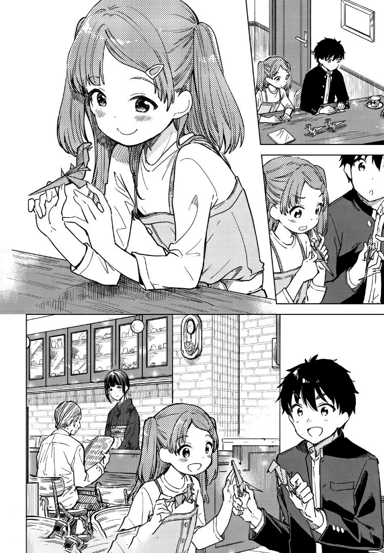 Coffee wo Shizuka ni Chapter 8 page 16 - Chapter 8