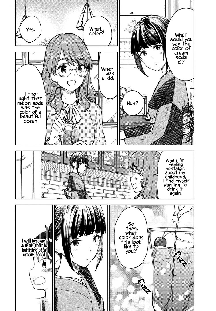 Coffee wo Shizuka ni Chapter 8 page 2 - Chapter 8