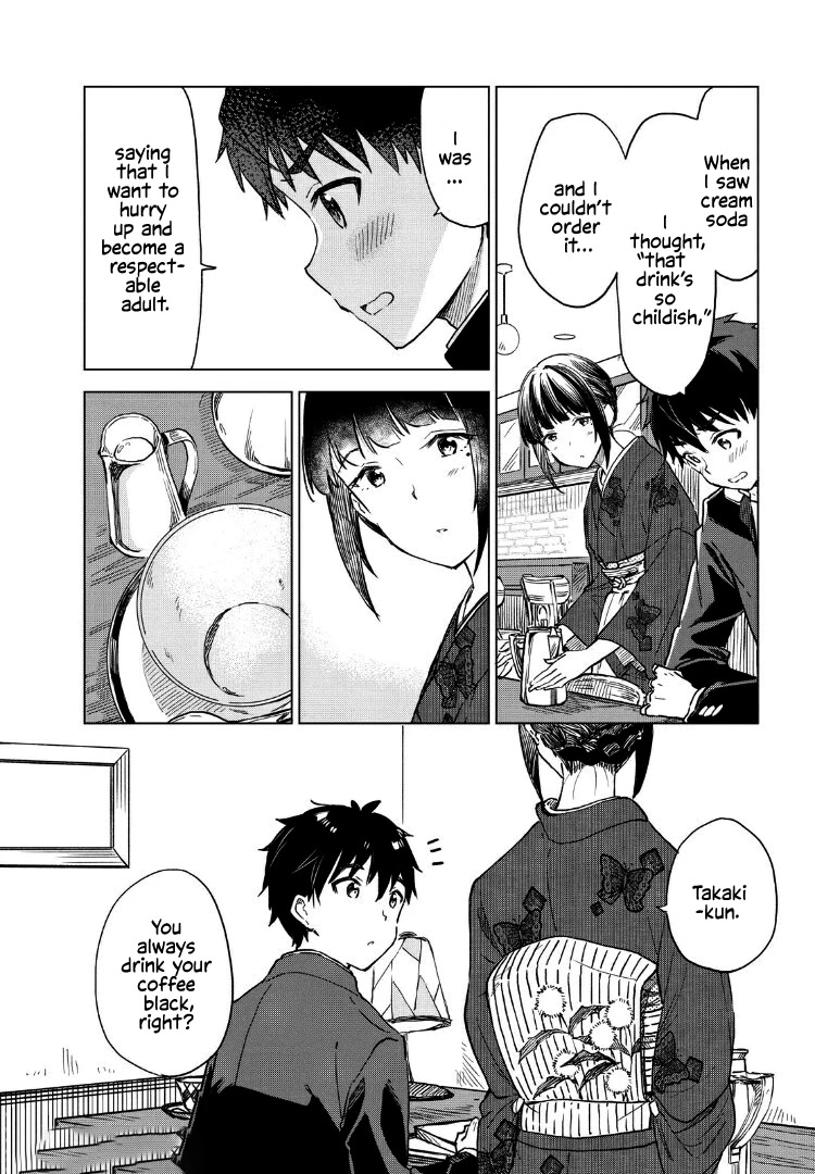 Coffee wo Shizuka ni Chapter 8 page 23 - Chapter 8