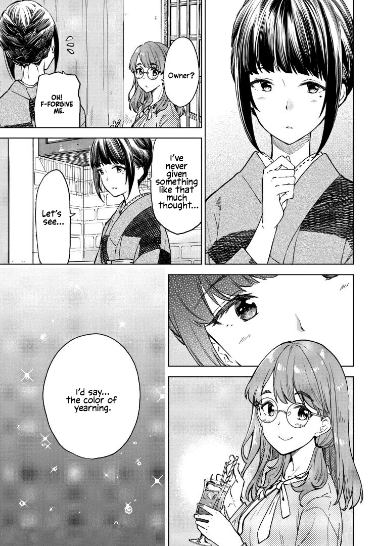 Coffee wo Shizuka ni Chapter 8 page 3 - Chapter 8