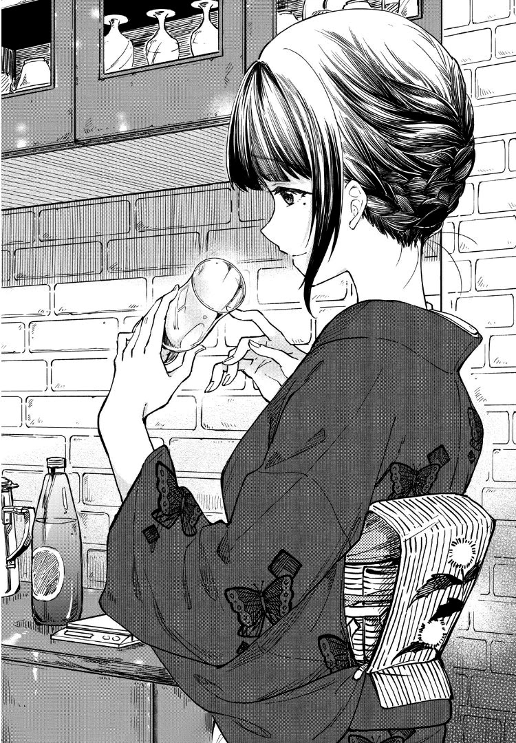 Coffee wo Shizuka ni Chapter 8 page 4 - Chapter 8