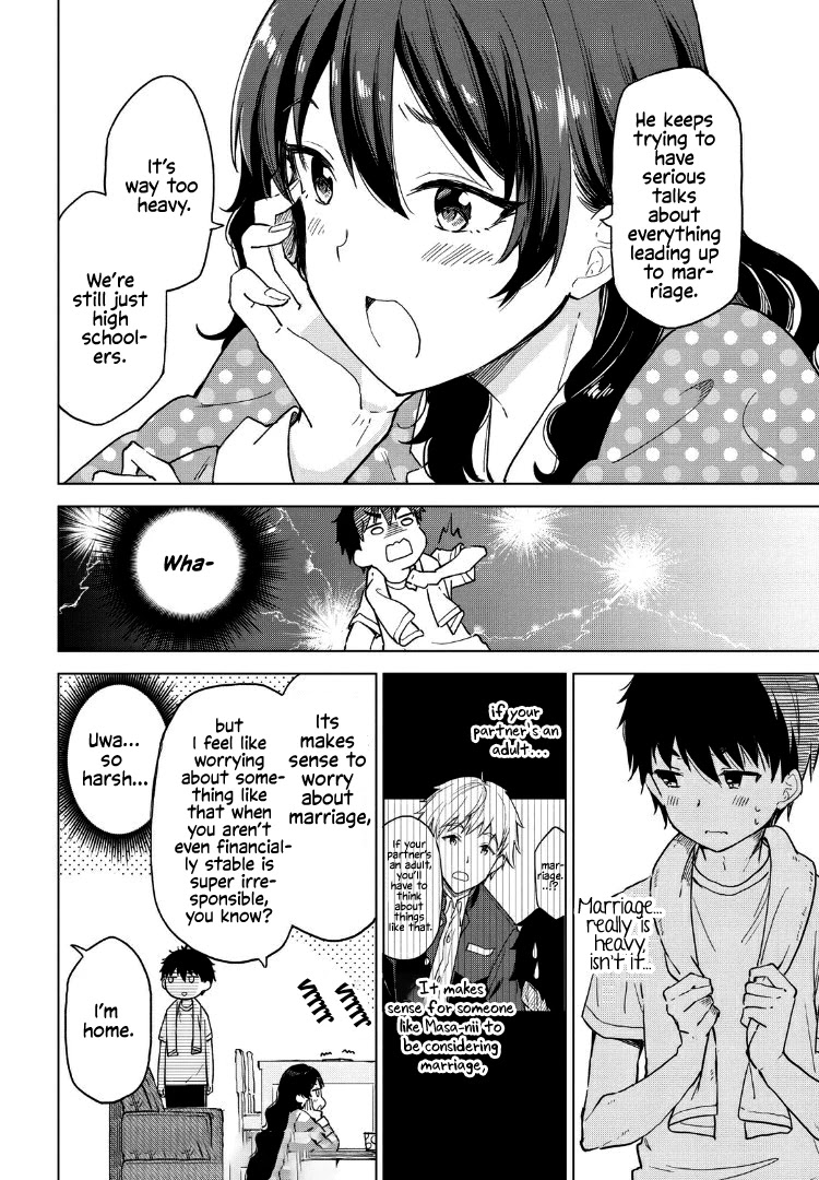 Coffee wo Shizuka ni Chapter 8 page 6 - Chapter 8