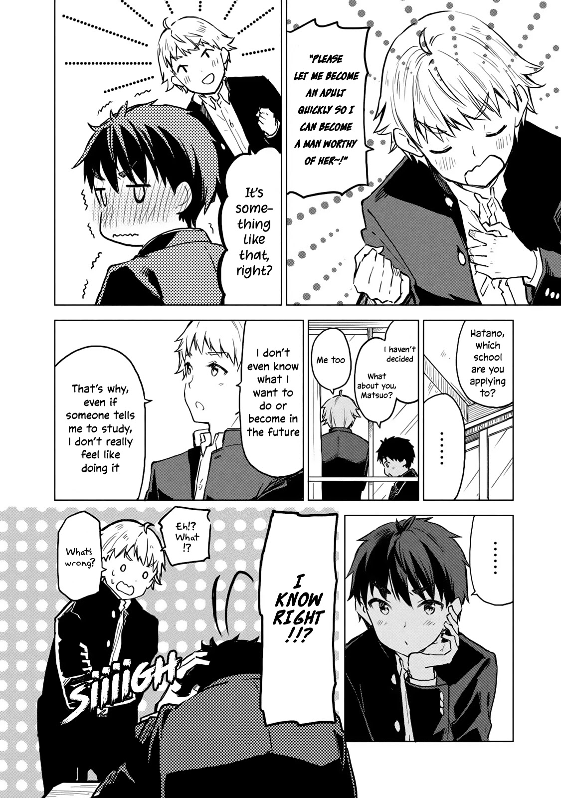 Coffee wo Shizuka ni Chapter 9 page 2 - Chapter 9