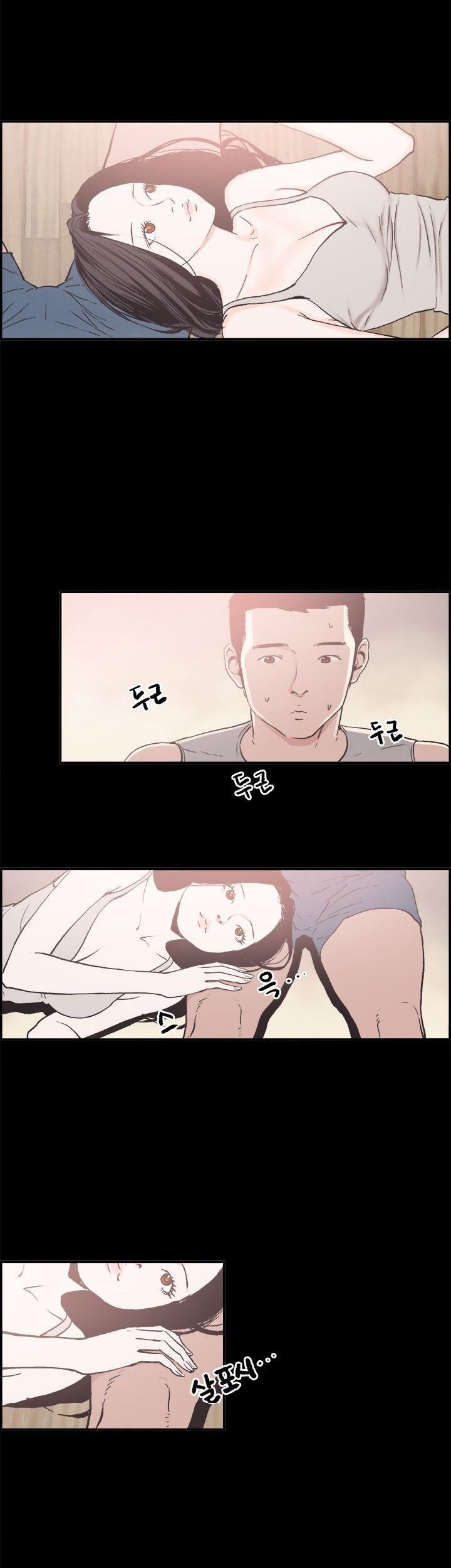 Cohabitation! Chapter 10 page 2 - Chapter 10